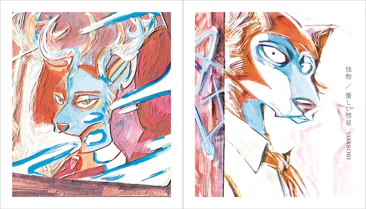 Beastars Beastars